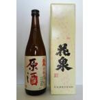 日本酒　福島の地酒　花泉　花泉本醸造原酒（箱入り）720ml