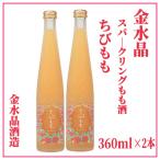 【新デザイン】金水晶