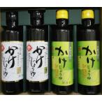  Fukushima префектура Special производство предмет Fukushima. тест шар колокольчик соевый соус ......*...... лимон 4 шт. комплект 270ml×4шт.@ шар колокольчик подарок 