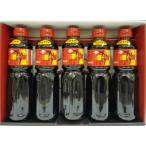  Fukushima префектура Special производство предмет Fukushima. тест шар колокольчик соевый соус ......5 шт. комплект 500ml×5шт.@ шар колокольчик подарок комплект 