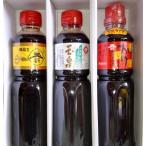  Fukushima префектура Special производство предмет Fukushima. тест шар колокольчик соевый соус . тест ....3 шт. комплект 500ml×3шт.@ шар колокольчик подарок 