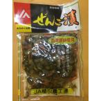 Yahoo! Yahoo!ショッピング(ヤフー ショッピング)櫛引農工連　ぜんご漬　３個入れ　送料込　ネコポス配送