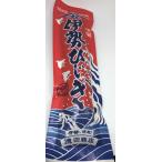  бесплатная доставка! Исэ город hijiki 25g 5 штук . местного производства 