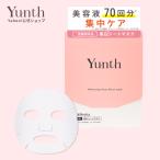 シートマスク トラネキサム酸 Yunth(ユンス) 6枚入り パック 保湿 肌荒れ防止 美白 毛穴 パラベンフリー アルコールフリー