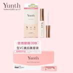 ユンス 生VC美容液 28包+ アイラッシュセラム 5ml 本品 セット