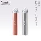 ＼新発売！／【送料無料】Yunth 美顔器 Deep Boost｜ 美容 美容家電 角質汚れ フェイスライン エイジングケア