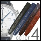 「 IWC 向け」 輸入王オリジナル ベ