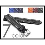 ショッピングハミルトン 「ハミルトン HAMILTON 向け」輸入王オリジナル ベルト 型押しクロコ 社外品 メンズ 腕時計用