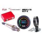 PLX ワイドバンド空燃比計 DM-6 AFR GEN4 メーターホルダー付き