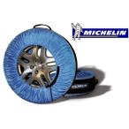 Michelin.ミシュラン KURGO.クルゴ タイヤトート　４枚(１台分)
