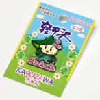 �y������@RUIZA�i���C�U�j�����O�b�Y�@�s���o�b�W�@�S�g�^�C�v