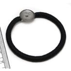 ヘアゴムパーツ 　（貼付プレート付き）　＜ゆうパケット可能＞