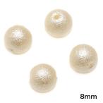 Yahoo! Yahoo!ショッピング(ヤフー ショッピング)【パール風ビーズ】コットンパール風キスカ 8mm 10mm 12mm 14mm マットな質感 プラパール パールビーズ 真珠風ビーズ