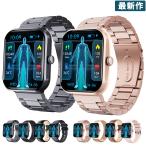 スマートウォッチ 血圧測定 通話機能 着信通知 心拍数 血中酸素 体温測定 睡眠 歩数計 運動管理 音楽・カメラ制御 IP67防水 android iPhone