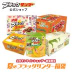 夏のブラックサンダー福袋 シリーズ 詰め合わせ メロン マンゴー ココナッツ 個包装 職場 大量 2025 敬老の日 お中元