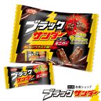 ブラックサンダーミニ