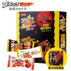  черный Thunder Mini балка специальный ассортимент BOX.... черный Thunder коробка 2025 шоколад подарок шт упаковка Halloween 