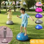  баланс купол фитбол половина круглый 46cm 58cm мяч стрейч диета баланс диск йога пилатес ножек . стрейч орудия и материалы 