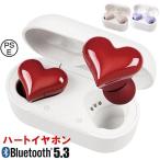 Heart слуховай аппарат беспроводной слуховай аппарат Bluetooth 5.3 беспроводной мода симпатичный слуховай аппарат удобный . оборудован чувство маленький размер легкий iPhone Android смартфон планшет 