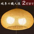 [ освещение затенитель от солнца только ] японская бумага лампа затенитель от солнца лен ботва вид ( электрический зонт японский стиль мир . магазин еда и напитки магазин Seyde фонарь для замены )