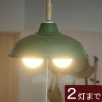 [ освещение затенитель от солнца только ] Северная Европа способ лампа затенитель от солнца сигнал low 14 дюймовый зеленый ( освещение электрический зонт эмаль для замены модный )