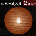 [ освещение затенитель от солнца только ] японская бумага лампа затенитель от солнца лен лист . грамм круг ( электрический зонт японский стиль мир . магазин еда и напитки магазин Seyde фонарь для замены )