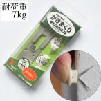  выдерживаемая нагрузка 7kg* супер мощный * камень . панель специальный гипер- крюк ..... metal крюк WH крюк / орнамент / стена / место хранения / модный / железный / зеркало / рама / часы 