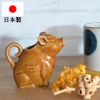 『ブタさんピッチャーS 90cc』陶器 �