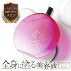 ショッピングボディケア ユリイロ YURiiRO リンクルエッセンス 100ml 約30日分 ボディケア マッサージ バスト お尻 ハンド  乾燥 無添加