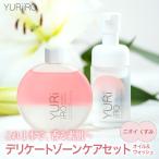 ユリイロ YURiiRO ボディオイル & 