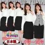 【日本製】高品質 売れてる事務服ブラウス オフィスブラウス 小さいサイズ5号から7号9号11号13号大きいサイズ15号17号19号21号23号25号まで お洒落な上質 ...