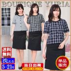 メール便送料無料 新柄入荷 オーバーブラウス単品 ポケット付スカート単品 上下別サイズOK 機能性 着易さ抜群 消臭加工 撥水加工 事務服 大きいサイズ