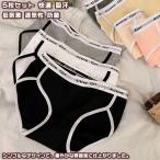 【送料無料】 5枚セットショーツ シンプル パンツ 下着 レディース リラックス 綿 シンプル フィット ソフト 防菌 敏感肌 透気 低刺激 防菌 肌着 春 夏 秋 冬