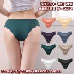 【送料無料】 5枚セットショーツ Tバック ビキニショーツ パンツ 下着 レディース シームレス ソフト 防菌 敏感肌 透気 肌着 薄手 サマー スポーツ 速乾 春 夏