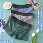 【送料無料】 3枚セット ボクサーパンツ ショーツ アンダーウエア パンツ インナー 下着 肌着 レディース 女性 彼女 立体 透気 吸汗 防菌 日常 普段 旅行