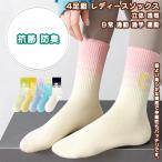 [ бесплатная доставка ] носки 4 пара прохладный носки корзина jo серебристый g ходьба велосипед .. нет . пот .. Fit цельный relax женский женщина взрослый студент 