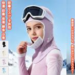 [ бесплатная доставка ] защищающий от холода маска маска для лица защита горла "neck warmer" шея защита лицо покрытие детский Kids juni ASCII велосипед осень-зима . защита от ветра холод магнит 