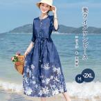 紫外線対策 吸水速乾 花柄 ワンピース UVカット ノースリ美ラインワンピース 選べる丈 ノースリーブ ロング マキシ UVカット 夏 サイズ マタニティワンピ