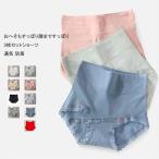 【送料無料】3枚セットショーツ シ�