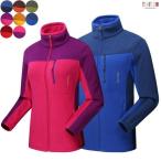 フリース ジャケット メンズ レディース フリースアウター マウンテンジャケット 防寒コート アウター 登山服 ブルゾン 裏起毛 防寒着