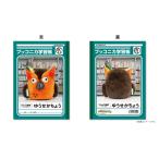 R.B.ブッコロー ブッコニカ学習帳