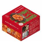 ＩＺＡＭＥＳＨＩ シャンウェイ ホタテと卵のチリソース