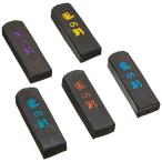 風の彩(5色セット)