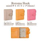 Roroma Hook ロロマホック m