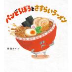  хлеб ......... ramen 
