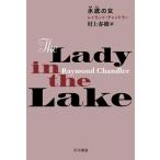  вода низ. женщина 