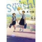 s Wish!