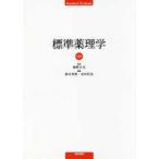  стандарт фармакология no. 8 версия 