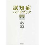 ... рука книжка no. 2 версия 