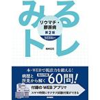  смотреть to rely u вставка *.. болезнь -WEB версия есть no. 2 версия 